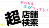 gyao